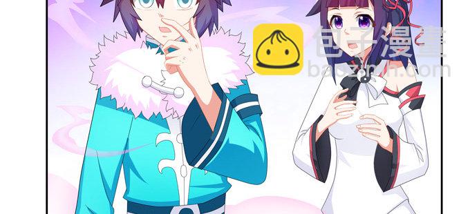 涂山天狐大祭司(1/2)-第71话