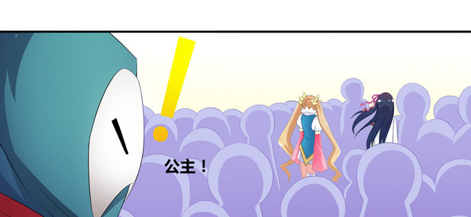 涂山天狐大祭司(1/2)-第71话