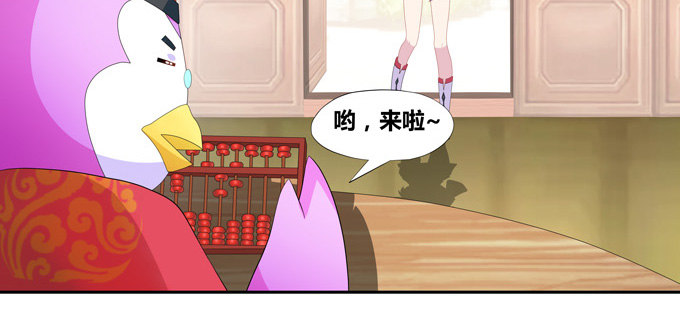赏金猎人陆鹿鹿(1/2)-第73话
