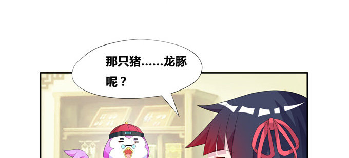 赏金猎人陆鹿鹿(1/2)-第73话