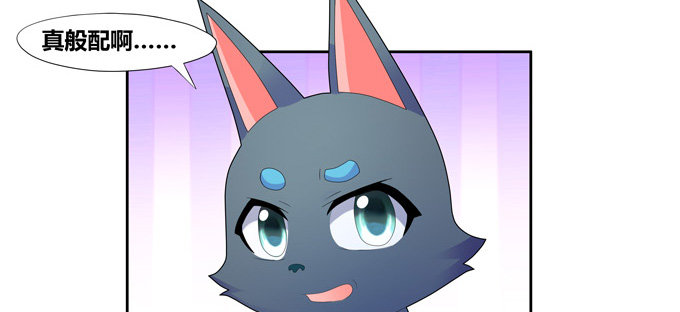 赏金猎人陆鹿鹿(1/2)-第73话