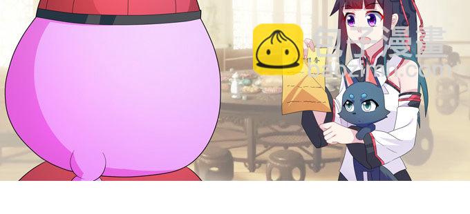 赏金猎人陆鹿鹿(1/2)-第73话