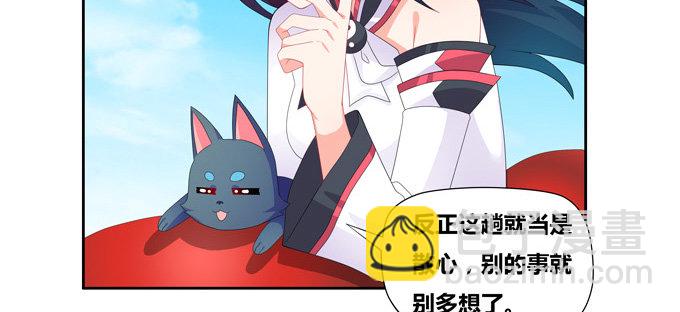 赏金猎人陆鹿鹿(1/2)-第73话
