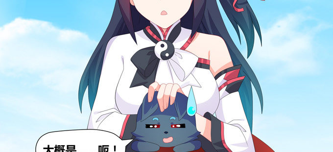 赏金猎人陆鹿鹿(1/2)-第73话