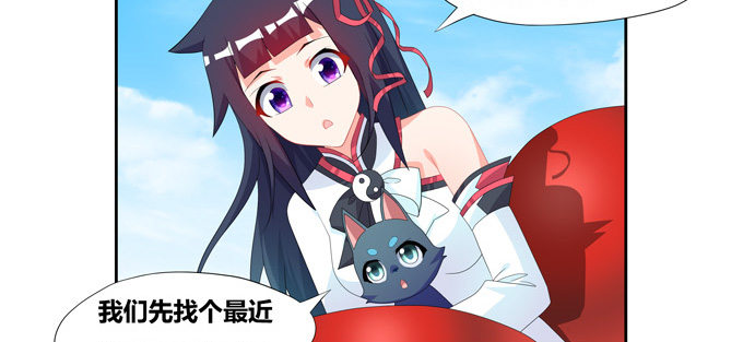 赏金猎人陆鹿鹿(1/2)-第73话