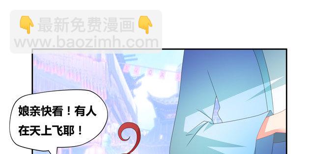 赏金猎人陆鹿鹿(1/2)-第73话