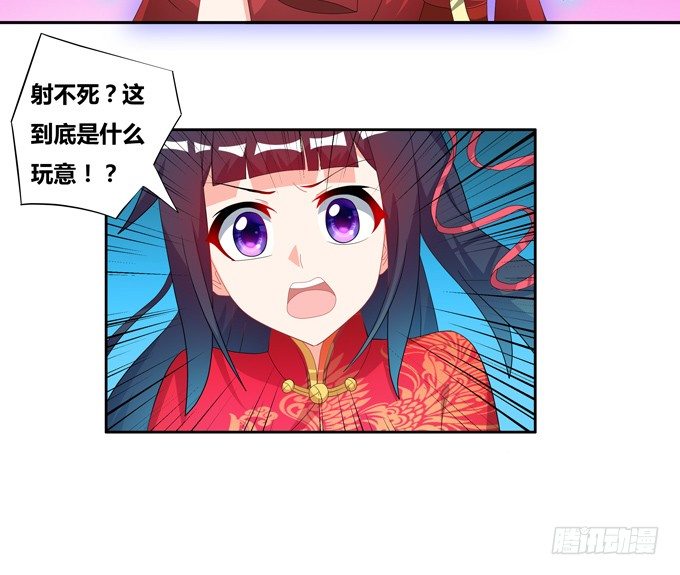 你好呀小红！-第75话