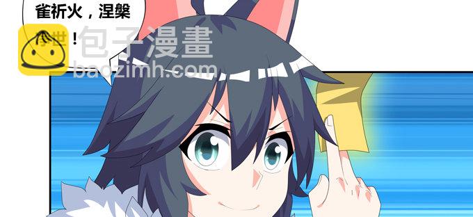 你好呀小红！-第75话