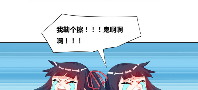 你好呀小红！-第75话