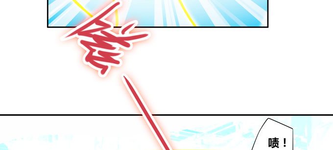 受死吧小狐狸！-第77话