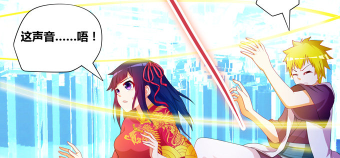 受死吧小狐狸！-第77话