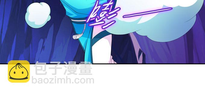 受死吧小狐狸！-第77话