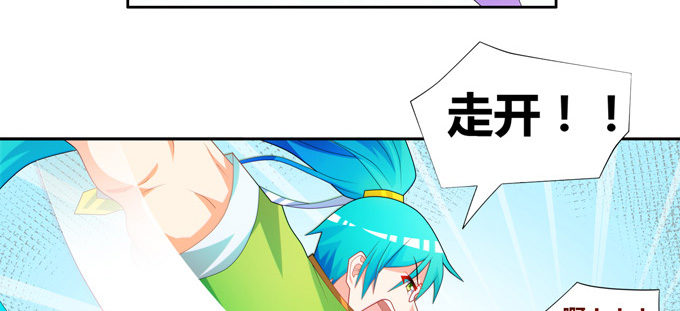 我的痛苦之源-第79话