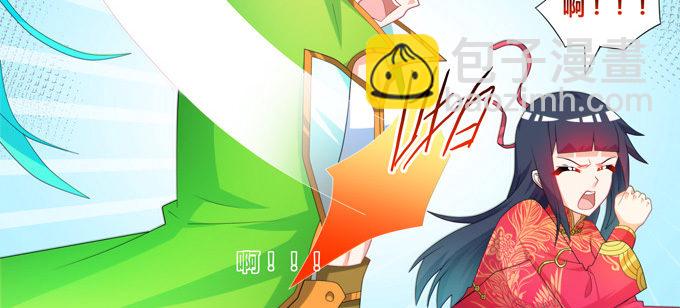 我的痛苦之源-第79话