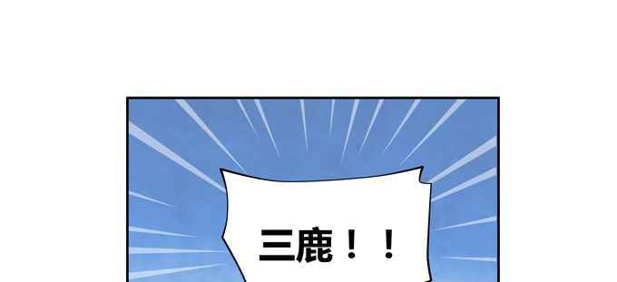 我的痛苦之源-第79话