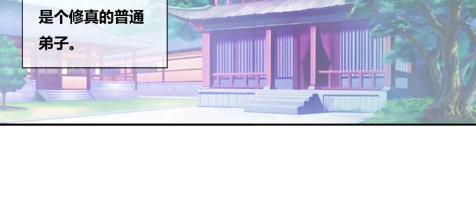 我的痛苦之源-第79话