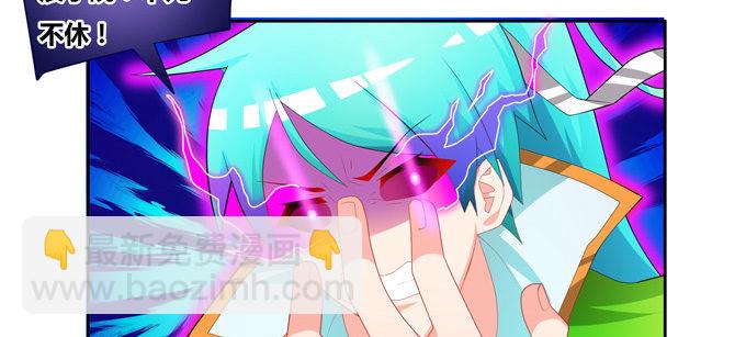 我的痛苦之源-第79话