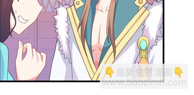 带你装X带你飞(1/2)-第9话