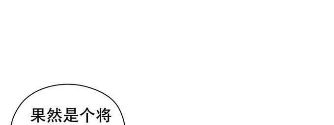 带你装X带你飞(1/2)-第9话