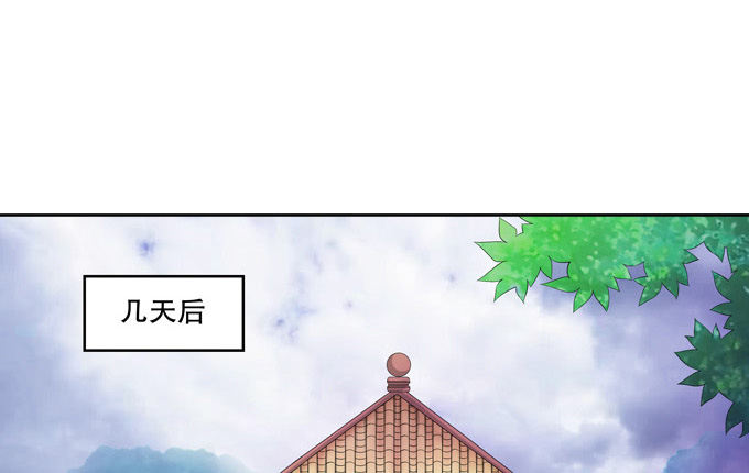 带你装X带你飞(1/2)-第9话