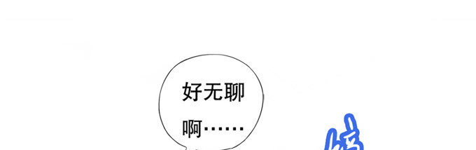 带你装X带你飞(1/2)-第9话