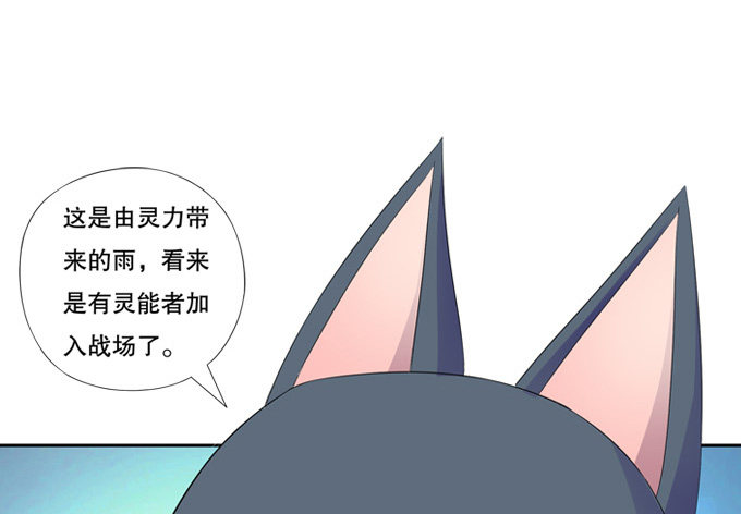 带你装X带你飞(1/2)-第9话