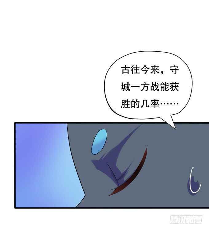 带你装X带你飞(1/2)-第9话