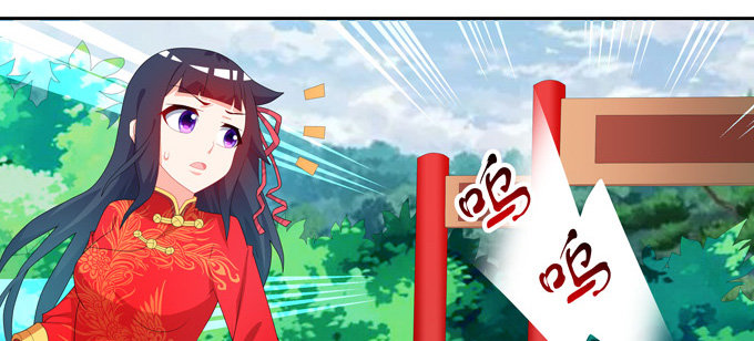 青丘之狐-第81话