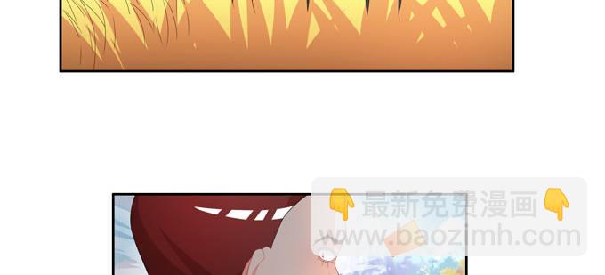 青丘之狐-第81话