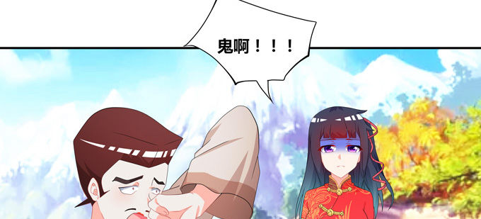 青丘之狐-第81话
