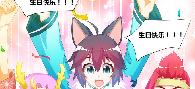 番外：陆鹿鹿的生日（二）-第85话