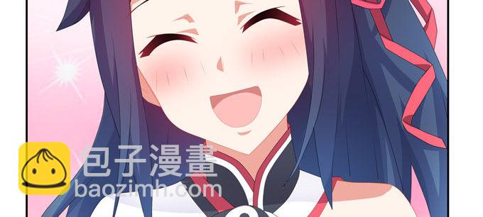 番外：陆鹿鹿的生日（二）-第85话