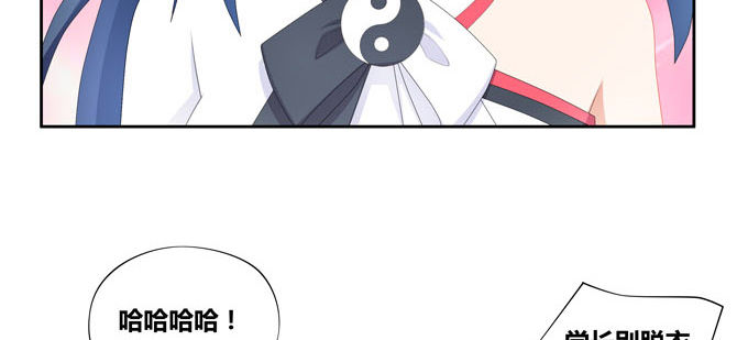 番外：陆鹿鹿的生日（二）-第85话