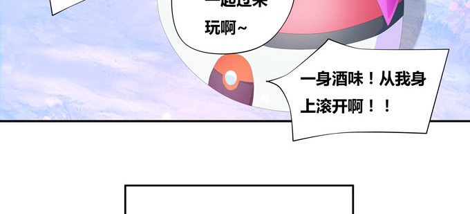 番外：陆鹿鹿的生日（二）-第85话