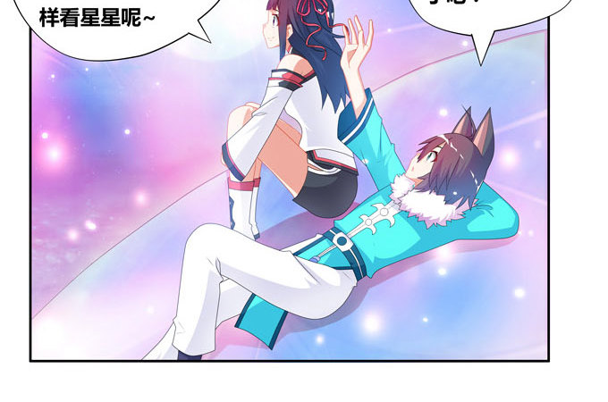 番外：陆鹿鹿的生日（二）-第85话