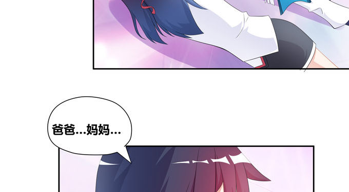 番外：陆鹿鹿的生日（二）-第85话