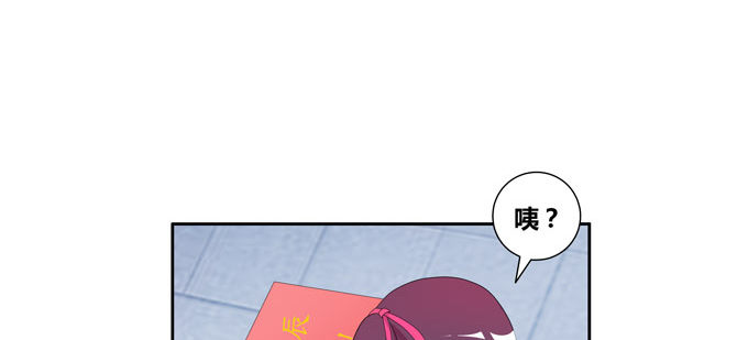 番外：陆鹿鹿的生日（二）-第85话
