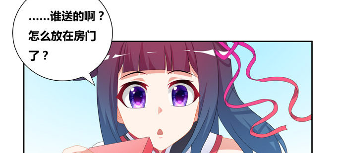 番外：陆鹿鹿的生日（二）-第85话