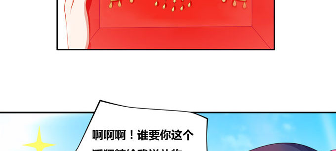 番外：陆鹿鹿的生日（二）-第85话