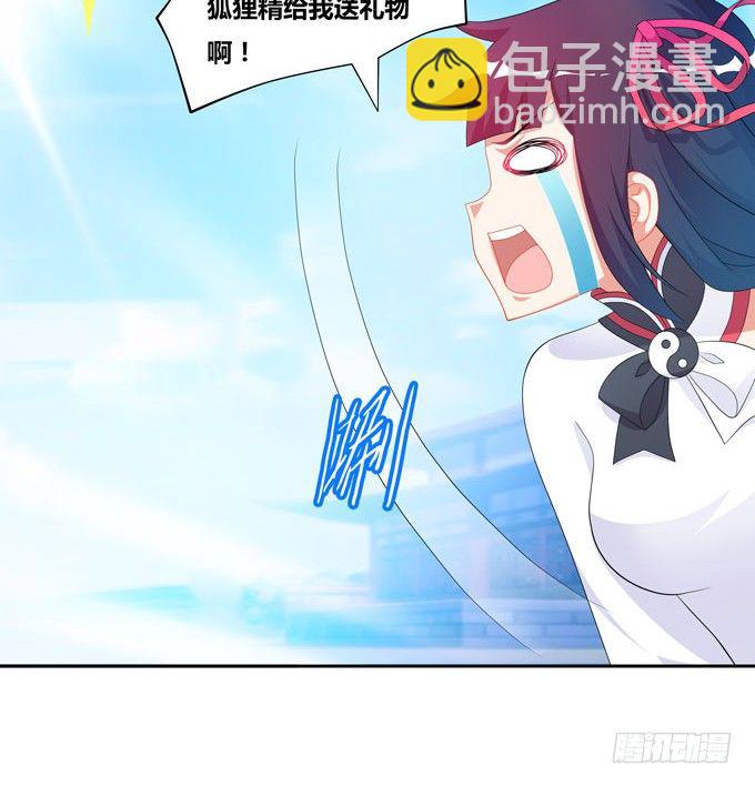 番外：陆鹿鹿的生日（二）-第85话
