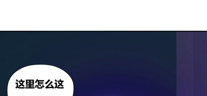 番外：陆鹿鹿的生日（二）-第85话