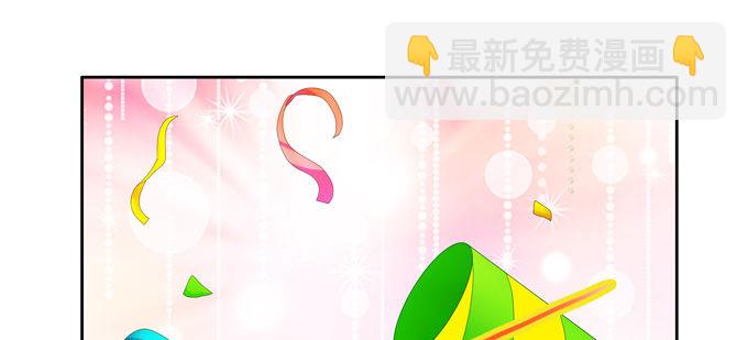 番外：陆鹿鹿的生日（二）-第85话