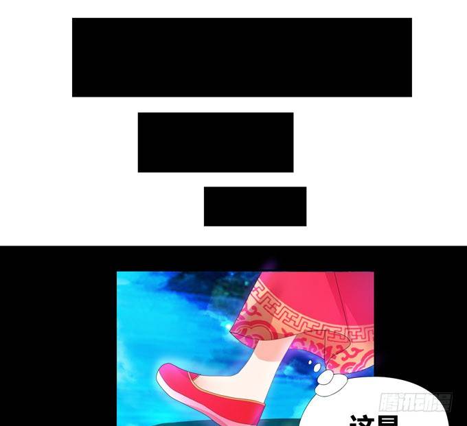 梦里都是你-第87话