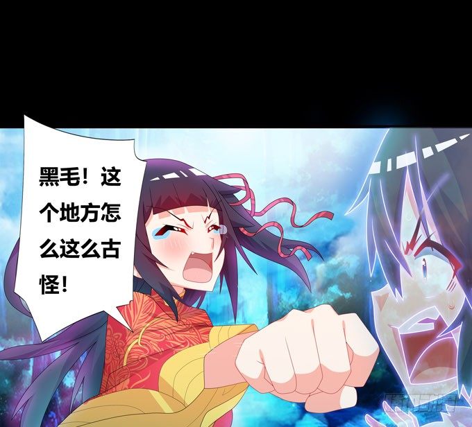 梦里都是你-第87话