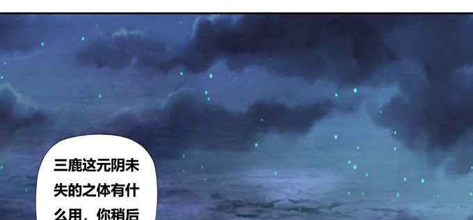 梦里都是你-第87话