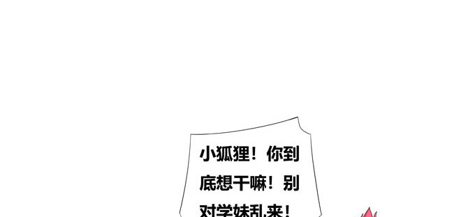 梦里都是你-第87话