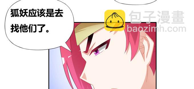 梦里都是你-第87话