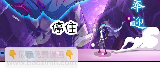 快醒醒陆鹿鹿-第89话