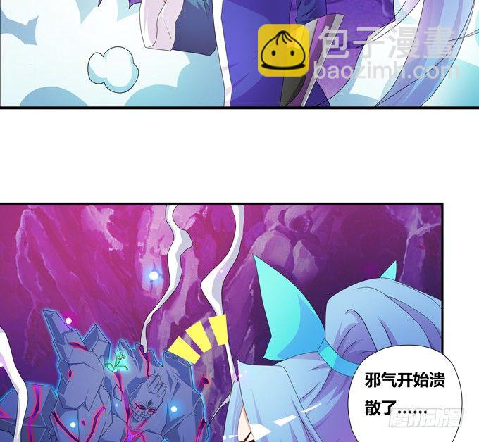 快醒醒陆鹿鹿-第89话