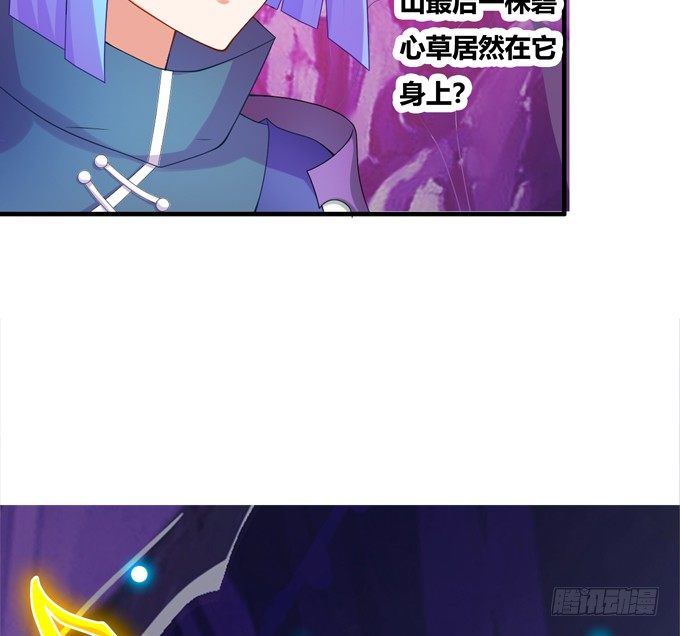 快醒醒陆鹿鹿-第89话